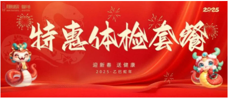 2025ꡰӭ´ͽػwzײ́ˣ